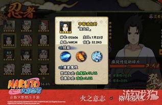 火影新爆料最新消息,神秘忍者身份揭晓,全新篇章即将开启! 第1张 火影新爆料最新消息,神秘忍者身份揭晓,全新篇章即将开启! 第1张