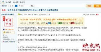 最新网友爆料视频下载,视频下载背后的秘密大起底! 第3张 最新网友爆料视频下载,视频下载背后的秘密大起底! 第3张