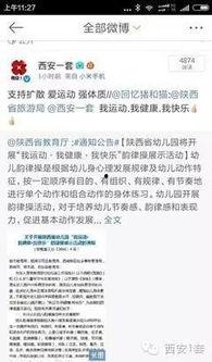 新闻采集热点爆料,热点爆料背后的真相 第3张 新闻采集热点爆料,热点爆料背后的真相 第3张