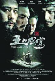 老王新片爆料视频大全,揭秘视频大全背后的精彩瞬间  第3张