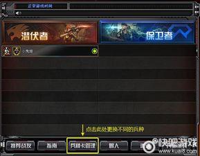 cf新赛季最新爆料,揭秘全新爆料,战火再燃,谁将问鼎巅峰? 第3张 cf新赛季最新爆料,揭秘全新爆料,战火再燃,谁将问鼎巅峰? 第3张