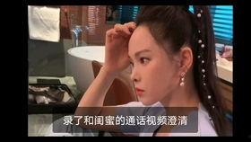 徐洁儿吃瓜视频大全集免费观看,揭秘娱乐圈幕后故事 第3张 徐洁儿吃瓜视频大全集免费观看,揭秘娱乐圈幕后故事 第3张