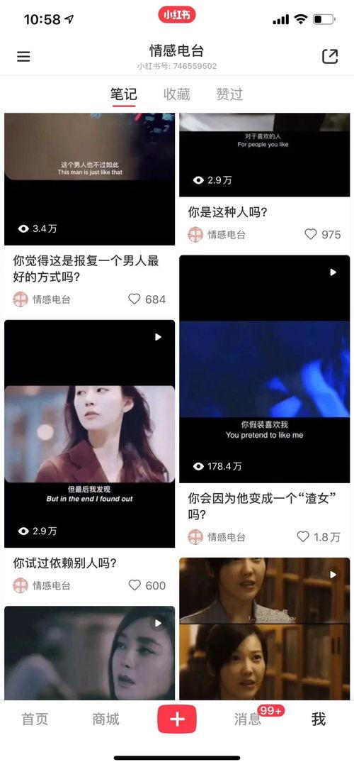 产品爆料视频怎么做的,打造引人入胜的副标题攻略 第3张 产品爆料视频怎么做的,打造引人入胜的副标题攻略 第3张