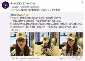 马少伟最新爆料事件新闻,揭秘娱乐圈惊人内幕 第3张 马少伟最新爆料事件新闻,揭秘娱乐圈惊人内幕 第3张