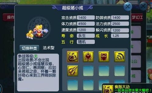 最新章节 69 爆料,神秘事件背后惊人真相曝光! 第3张 最新章节 69 爆料,神秘事件背后惊人真相曝光! 第3张