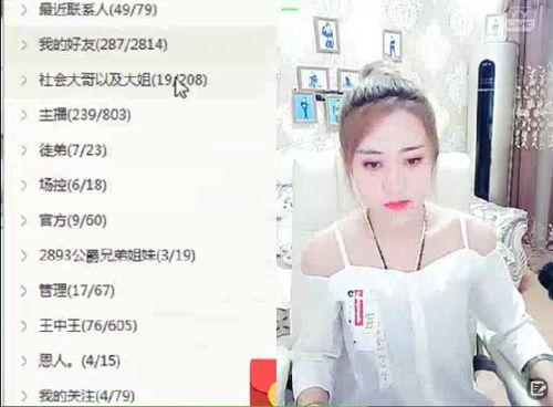 yy阿哲最新爆料,揭秘娱乐圈幕后真相 第3张 yy阿哲最新爆料,揭秘娱乐圈幕后真相 第3张